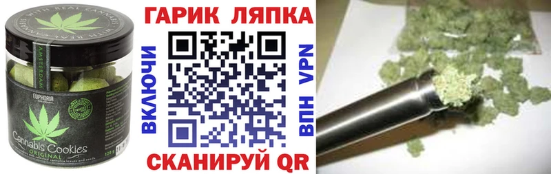 даркнет сайт  Ясногорск  Печенье с ТГК конопля 