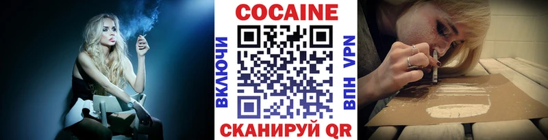 как найти   Ясногорск  ОМГ ОМГ ТОР  КОКАИН 98% 