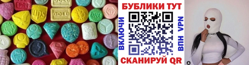 Экстази бентли  Ясногорск 