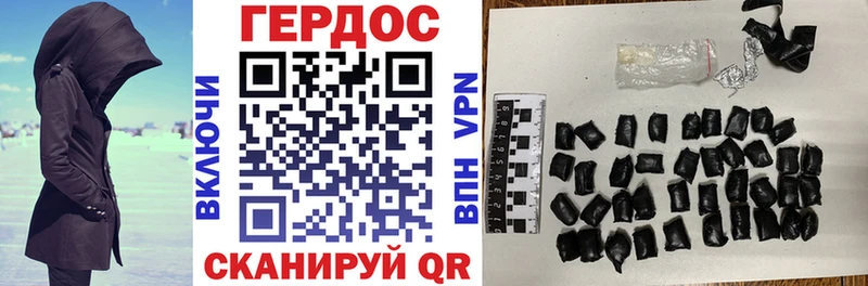 ГЕРОИН Heroin  Ясногорск 