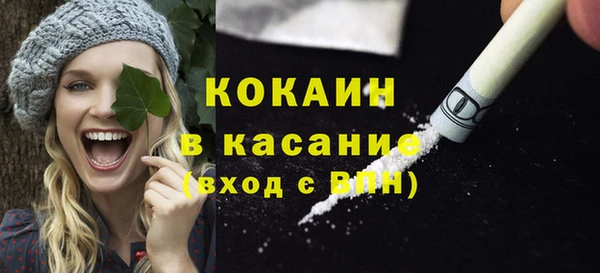 МДМА Вязьма