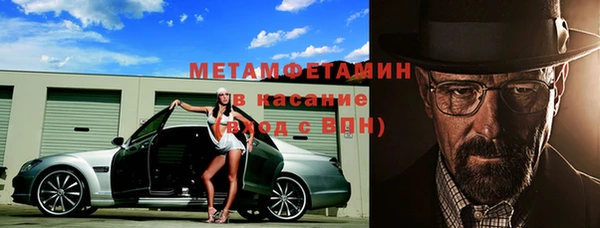 apvp Вяземский