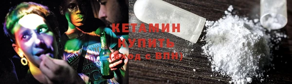 марихуана Вязники