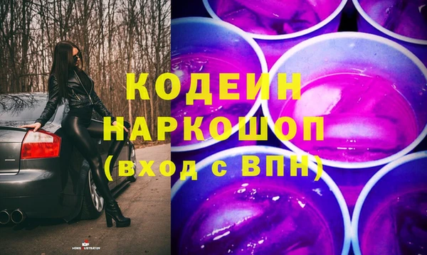 марихуана Вязники