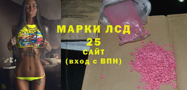 МДМА Вязьма
