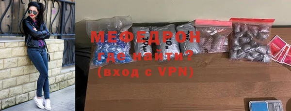МДМА Вязьма