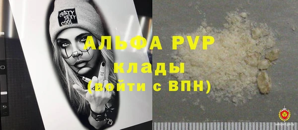 МДМА Вязьма