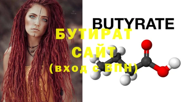 марихуана Вязники