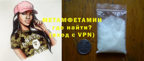 ALPHA PVP Строитель