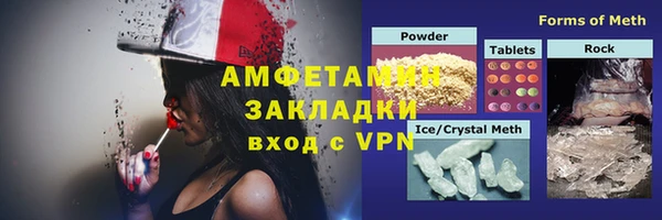 apvp Вяземский
