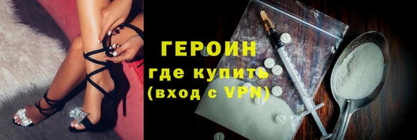 кокаин VHQ Володарск