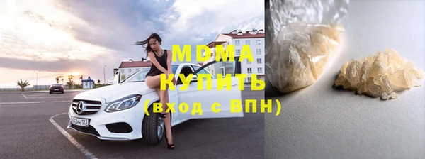 марихуана Вязники