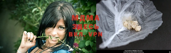 МДМА Вязьма