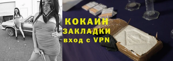 гидра Ступино