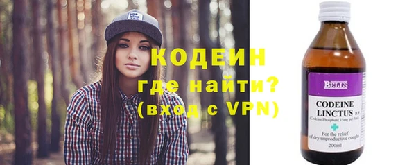 МДМА Вязьма