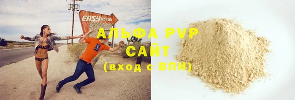 apvp Вяземский
