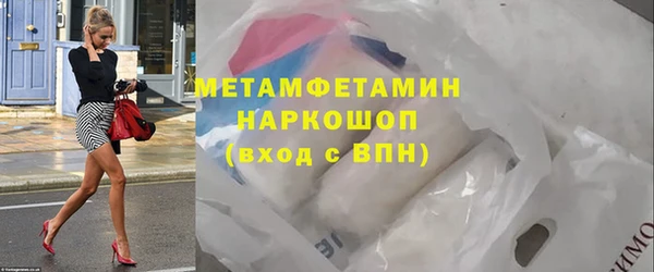 марихуана Вязники