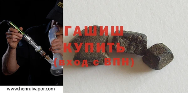 apvp Вяземский
