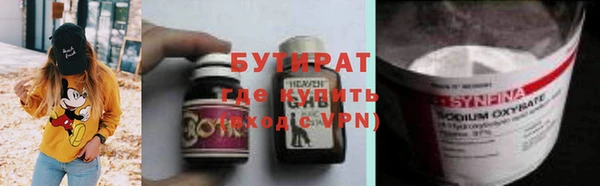 МДМА Вязьма
