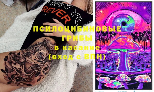 МДМА Вязьма