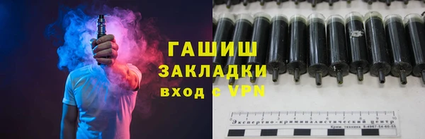 apvp Вяземский