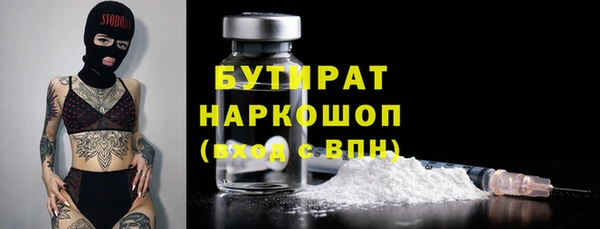 марихуана Вязники