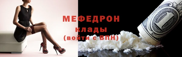 марихуана Волосово