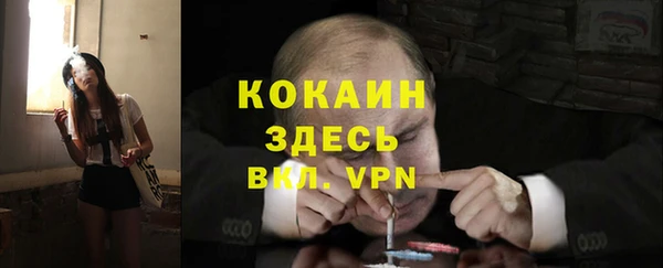 МДМА Вязьма