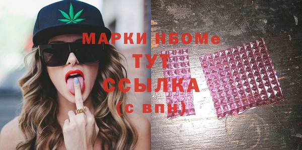 марихуана Вязники