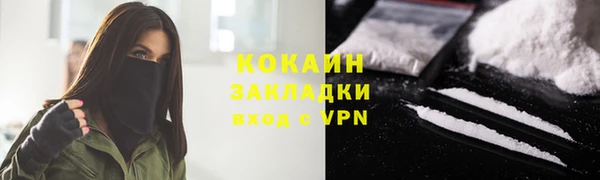 марихуана Вязники
