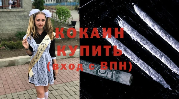 МДМА Вязьма