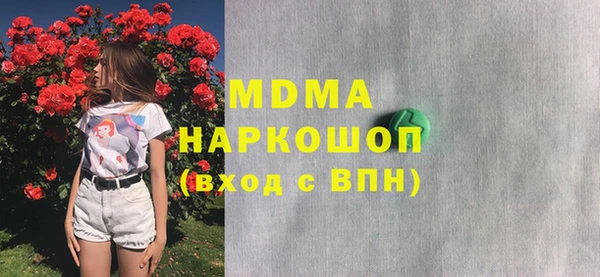 apvp Вяземский