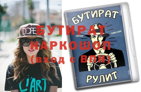 МДМА Вязьма