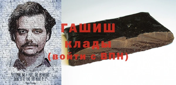 марихуана Вязники