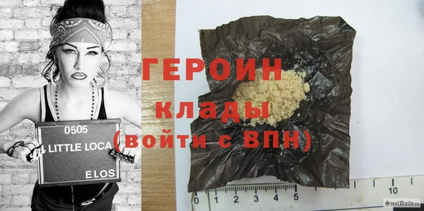 марихуана Вязники