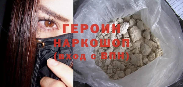 марихуана Вязники