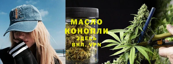 марихуана Вязники