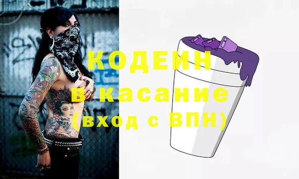 МДМА Вязьма