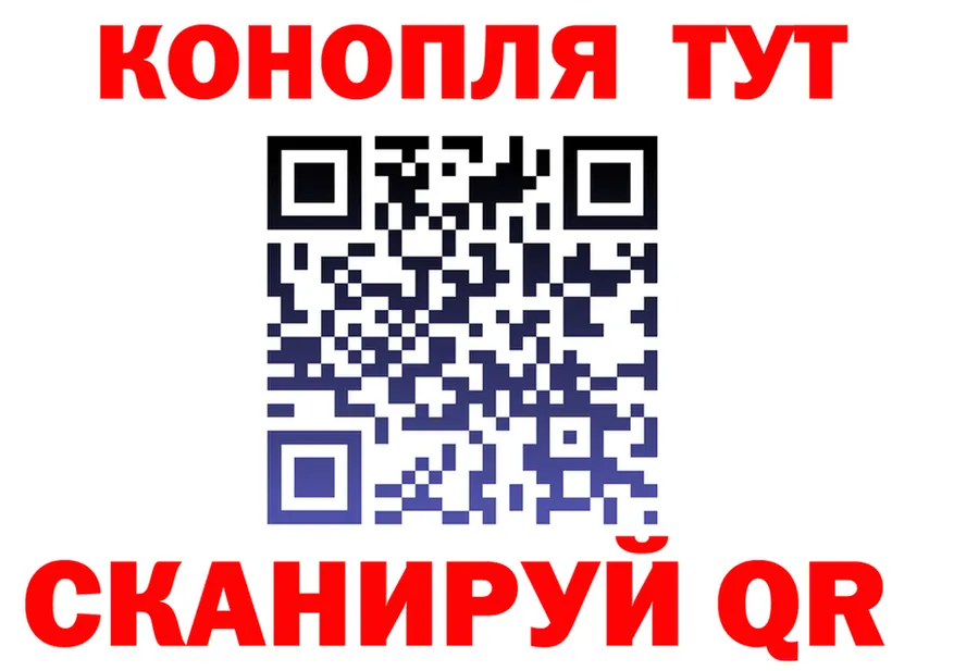 Cannafood конопля как зайти мориарти блэк спрут Ясногорск