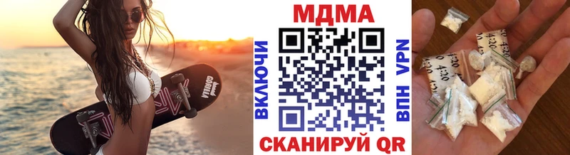 MDMA Molly  Ясногорск 