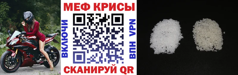 наркота  Ясногорск  МЯУ-МЯУ mephedrone 
