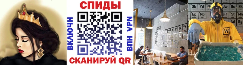 МЕТАМФЕТАМИН винт  наркошоп  Ясногорск 