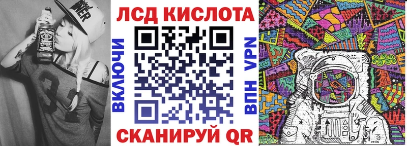 MEGA зеркало купить наркоту Ясногорск Наркотические марки 1500мкг